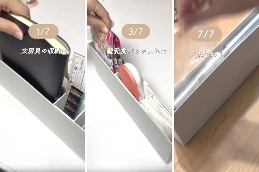 出所：＠pike_no_kurashi