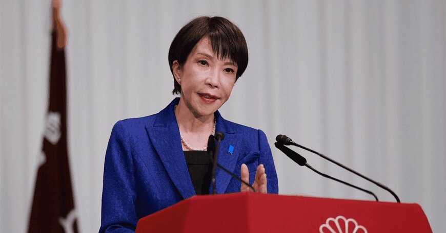 出所：自民党「衆院選の結果を受けて 高市早苗総裁会見」