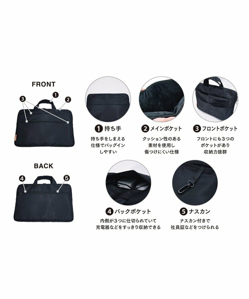 出所：パルグループ公式ファッション通販サイト 3COINS PCケース：13.3インチ