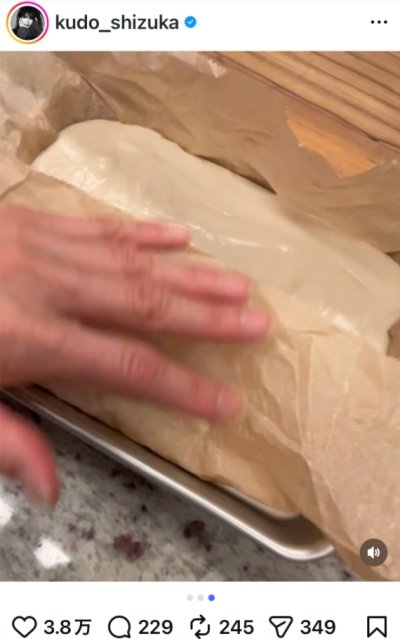 出所：工藤静香のInstagram（＠kudo_shizuka）参照日：2026年3月12日