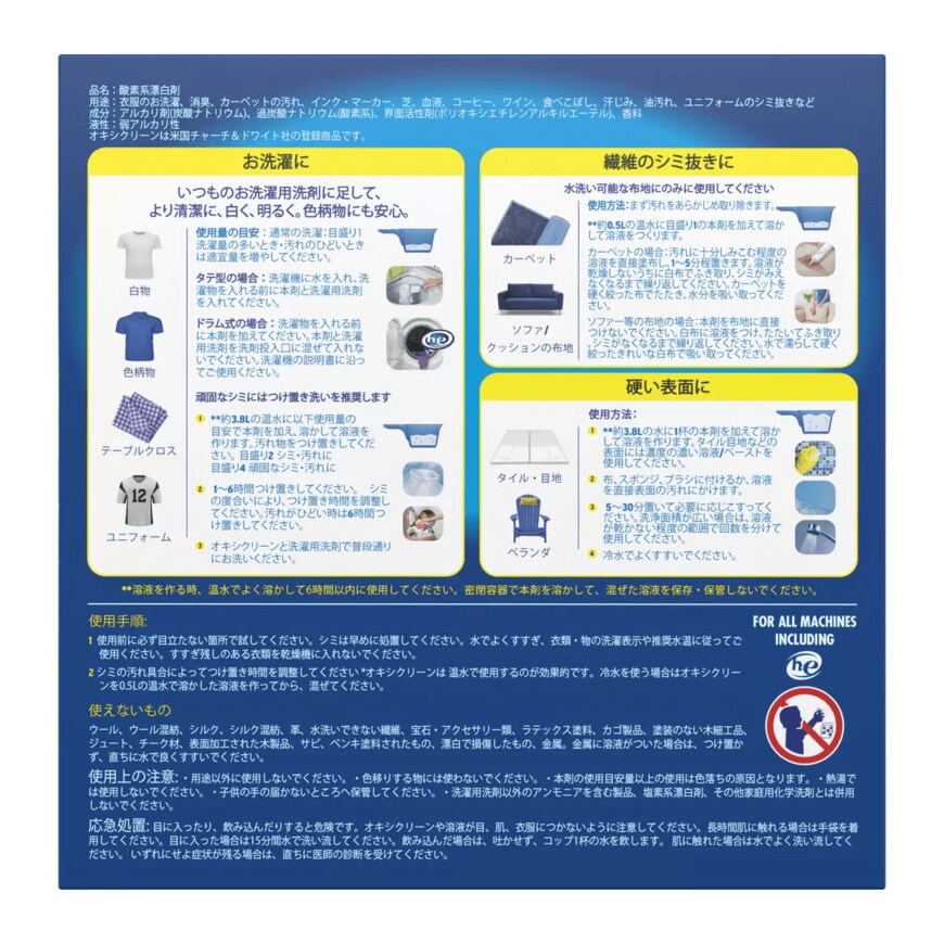 画像出所：コストコ公式