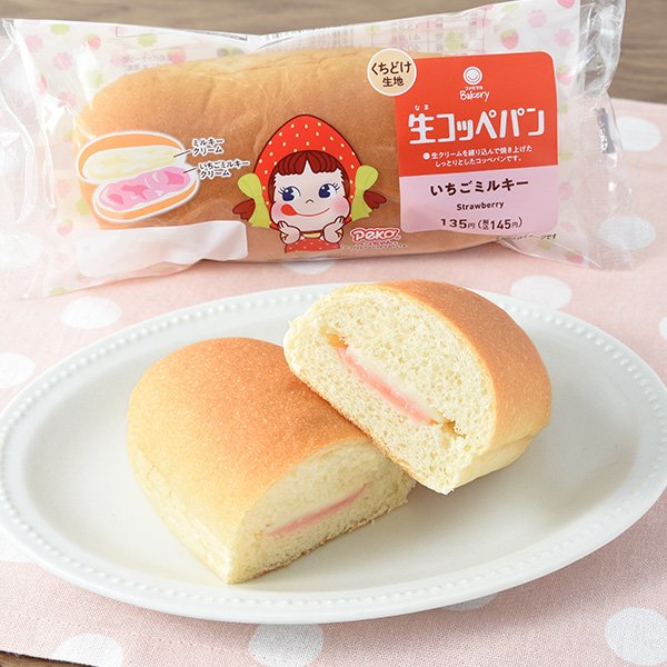 出所：株式会社ファミリーマート「今週の新商品」