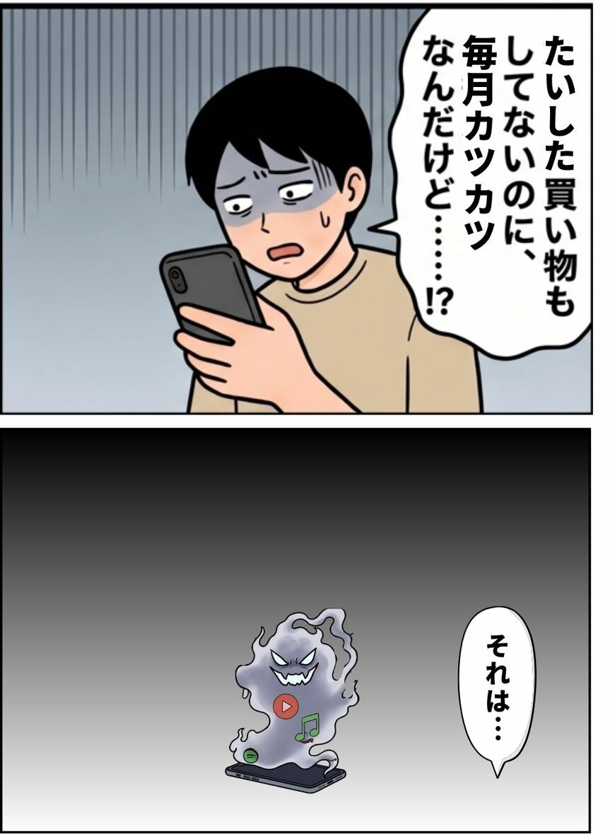 出所：LIMO編集部