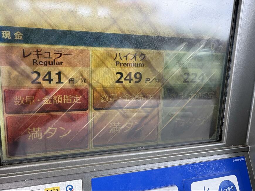 出所：@7Ciek3vgbVhgKj2