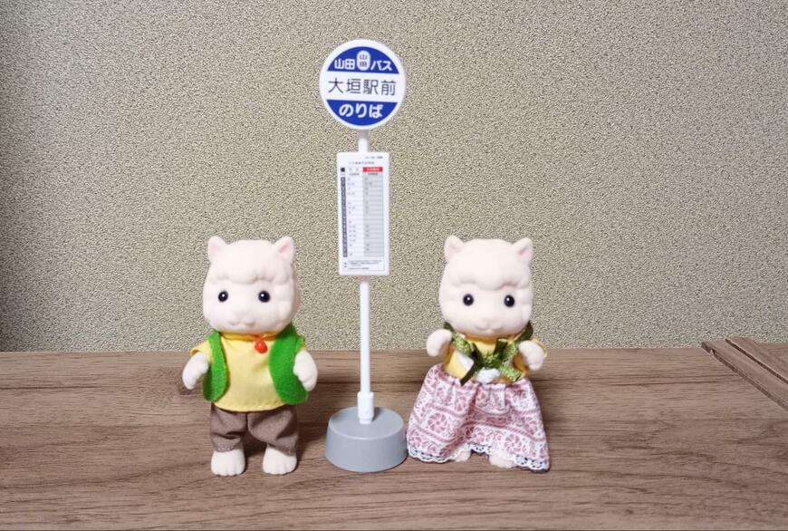 筆者撮影（セリア、ミニチュアバス停）