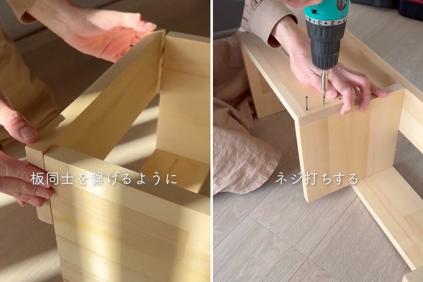 木材を使ったDIY