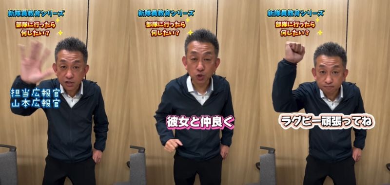 自衛隊を志した理由