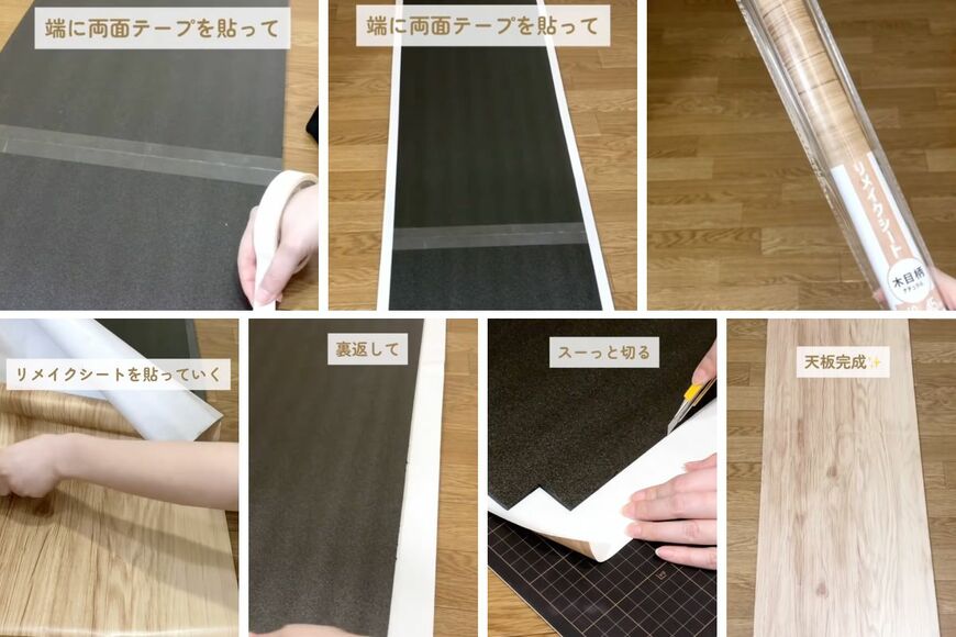 セリアやダイソーの商品を使ったDIY