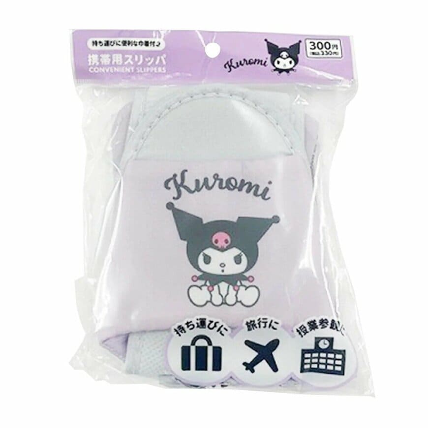 ワッツオンラインショップ【公式】sanrio 携帯用スリッパ クロミ スタンダード 370542（折）