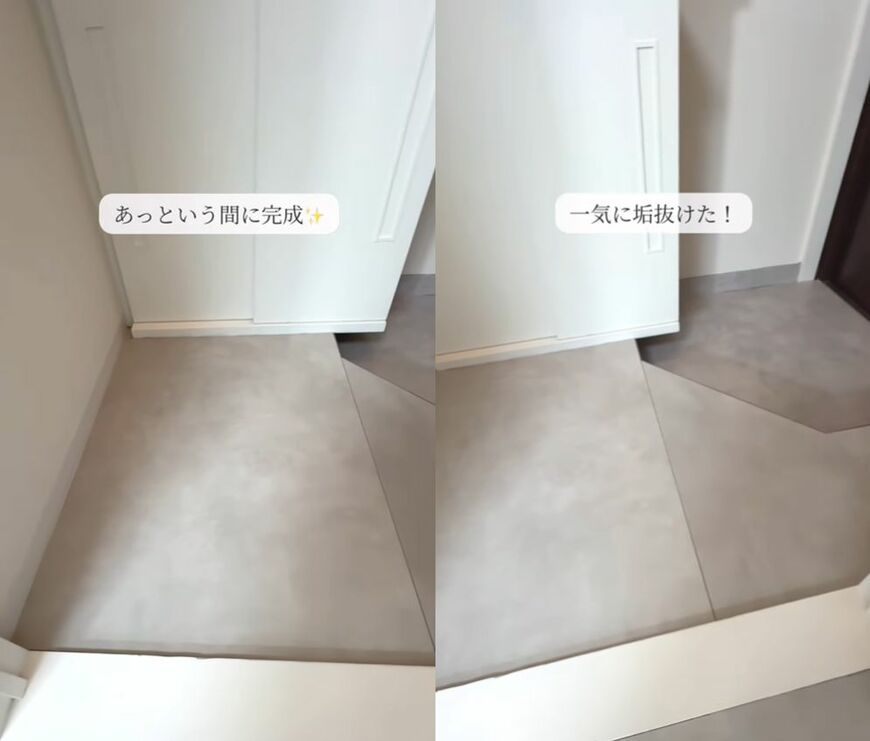 投稿の画像