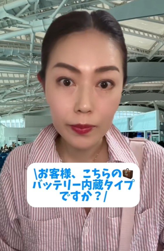 スーツケースを預ける女性