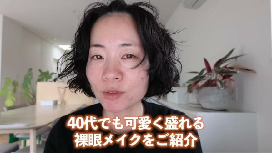 プチプラコスメ紹介