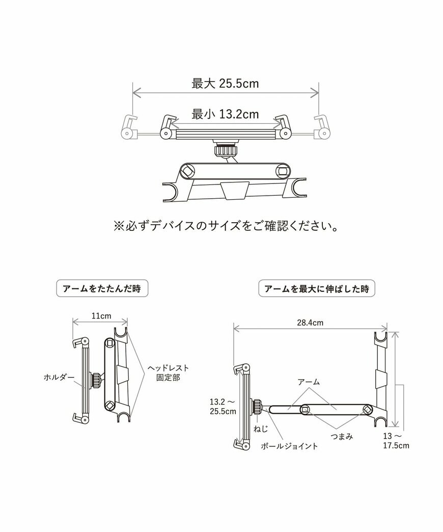 3COINS公式 《スマートフォンにも使える!》CAR用タブレットホルダー