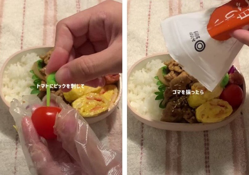 投稿動画のワンシーン