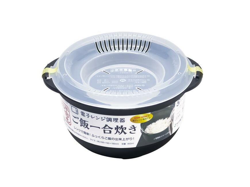 ダイソー、電子レンジ調理器　ご飯一合炊き商品画像
