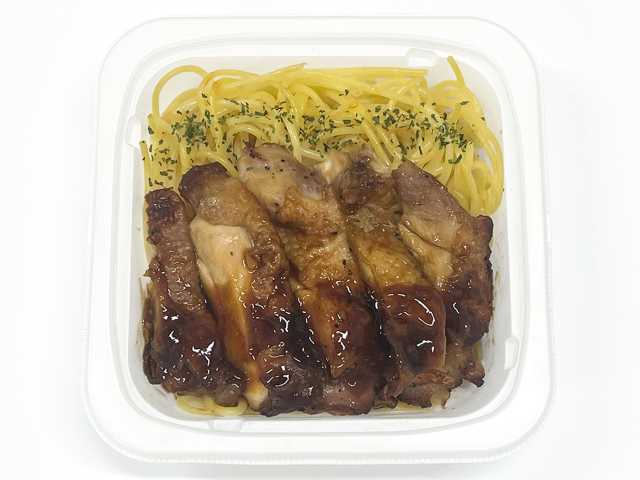 チキンステーキ(山わさび入りソース使用)