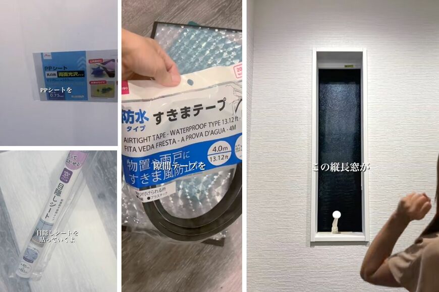 ダイソーとセリアの商品を使ったDIY