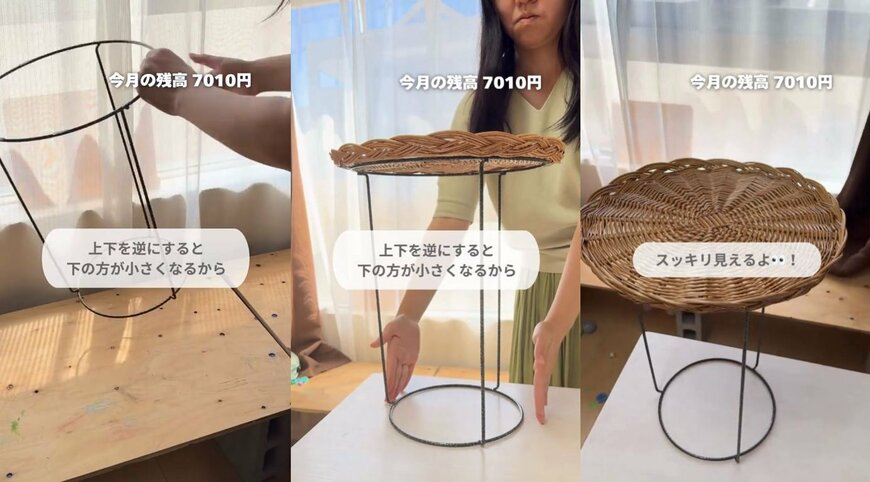 ダイソーの商品を使ったDIY