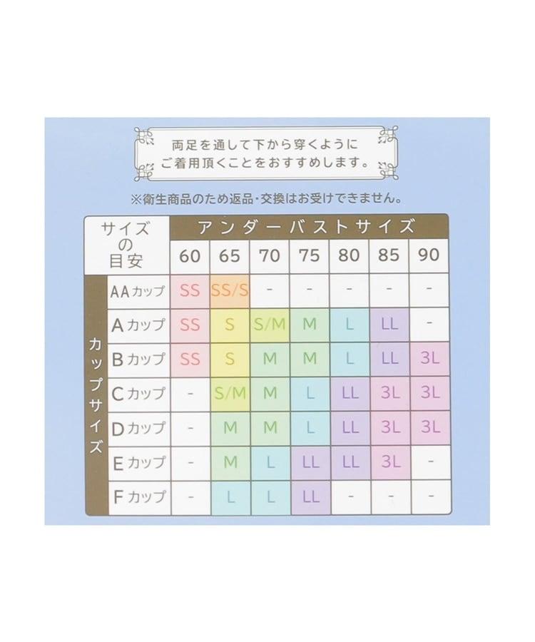 ハニーズ、涼しいナイトブラ商品画像