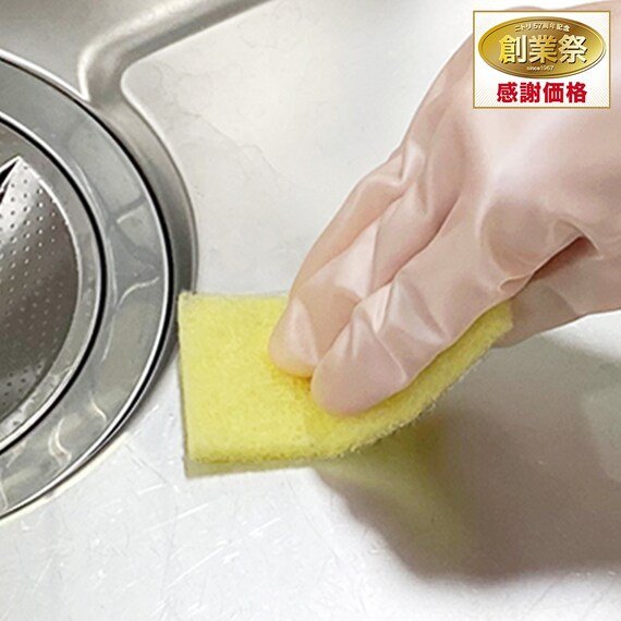 ニトリ公式 毎日つかえるクエン酸パッド 30個入りの画像