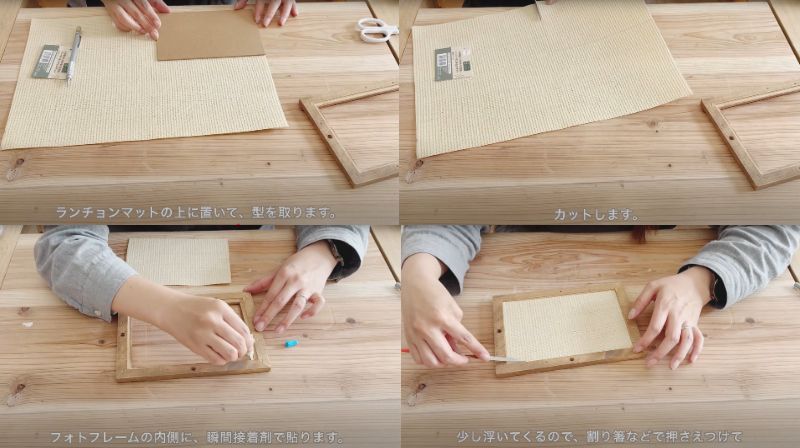 セリアの商品を使ったDIY