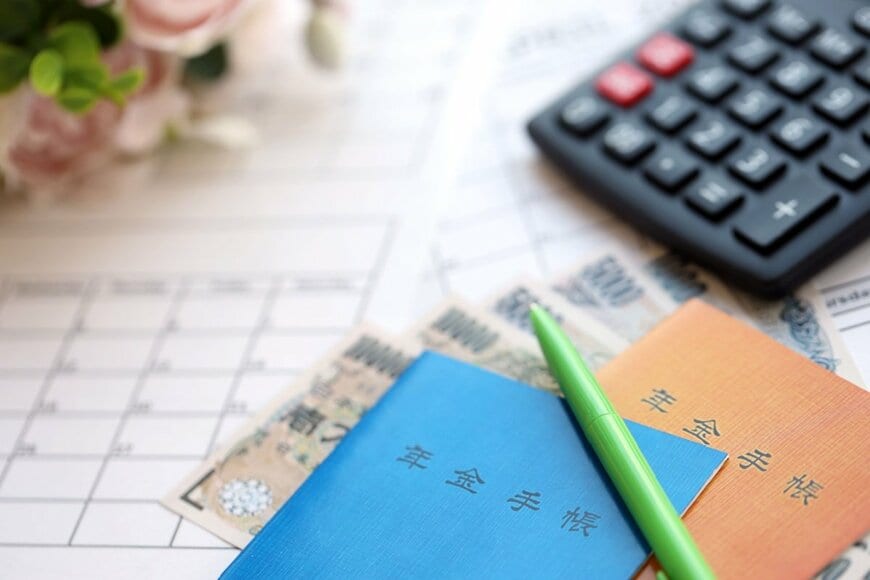 年金手帳 電卓