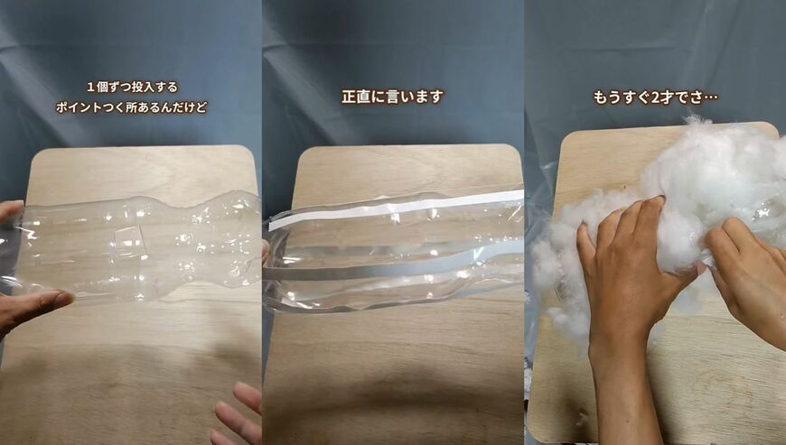 ダイソーの商品を使ったDIY