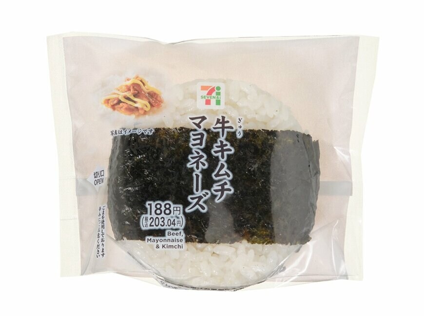 セブン-イレブンの新商品その2