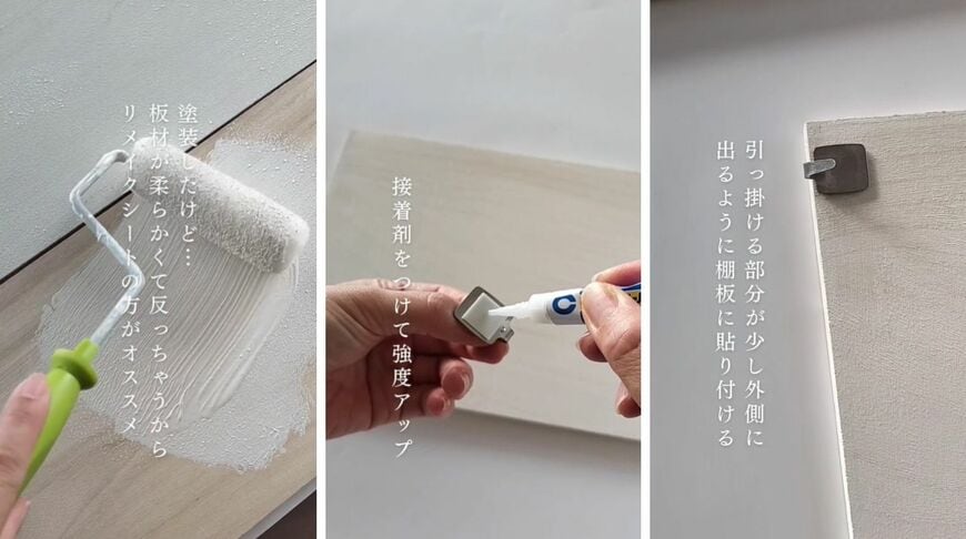 ダイソーの商品を使ったDIY