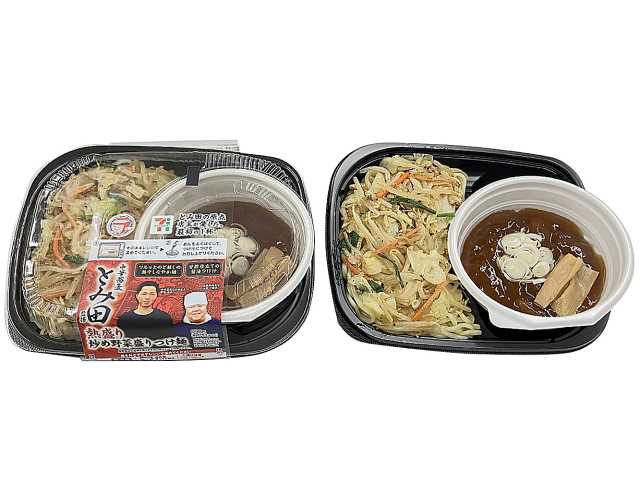セブン-イレブンの新商品その3