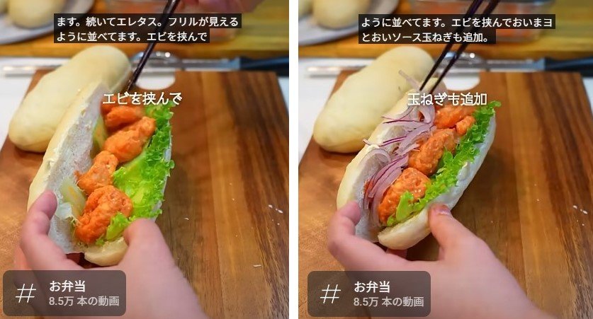 投稿動画のワンシーン