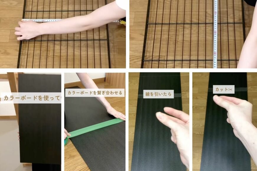 セリアやダイソーの商品を使ったDIY