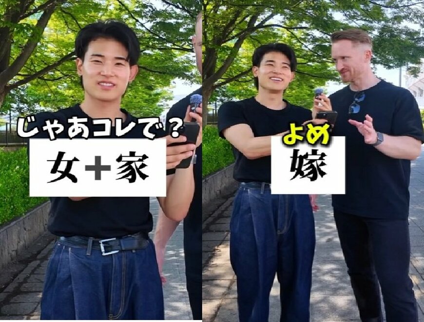 投稿動画のワンシーン