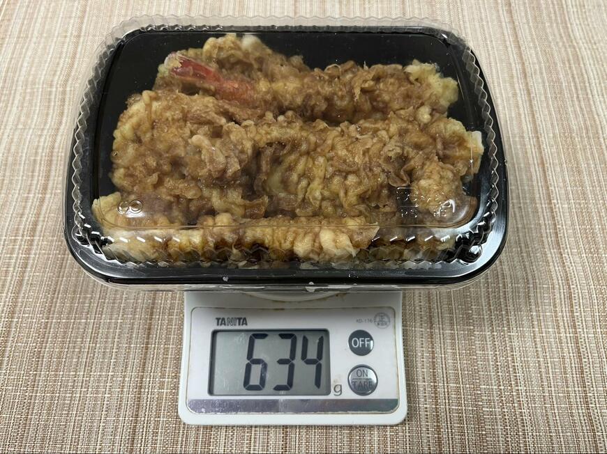 ボリューム満点の天丼