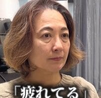 「疲れて見える」と言われたマダム「このままではダメだ…」とイメチェンを決意！→アフター姿に驚きの声