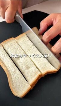 【5分でラスク】きな粉が余ってたら絶対試して！「きな粉ラスク」が5分でできウマ過ぎ！ひとくち食べたら虜です