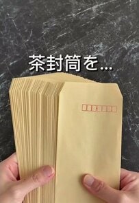 【DIY】茶封筒が「ハロウィンのお菓子袋」に変身！切って貼るだけで作るラッピングに反響