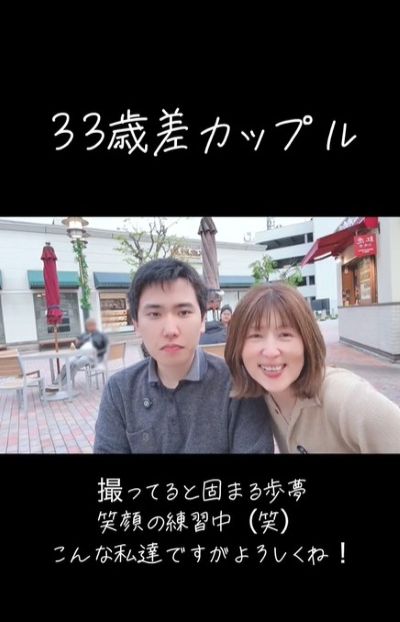 とてもシャイだという彼氏の歩夢さん