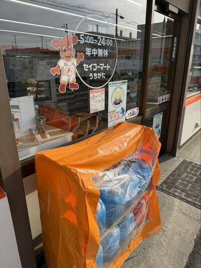 コンビニの店頭に並ぶ灯油