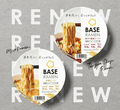 おいしさを追求した「BASE RAMEN」シリーズ
