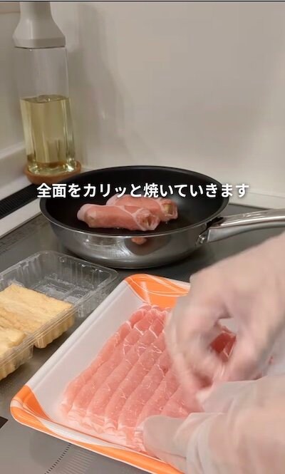 厚揚げに豚肉を巻いて、ボリュームをプラス