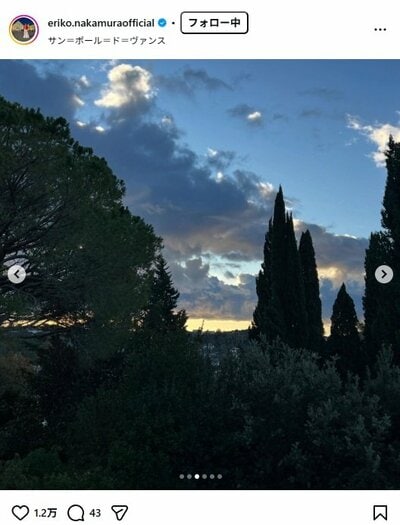 中村江里子のInstagram投稿