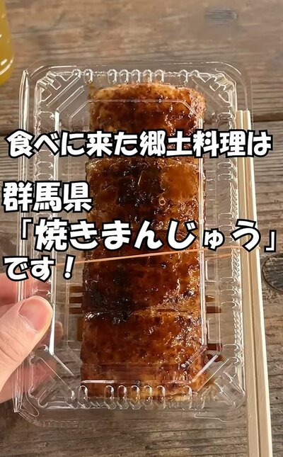 農林水産省職員