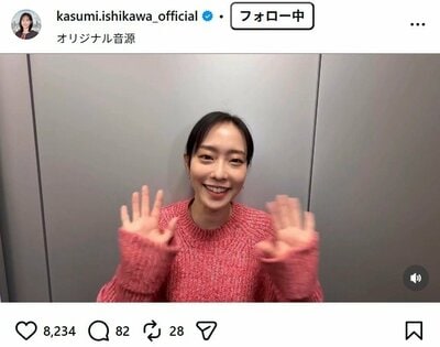 石川佳純さんのInstagram投稿