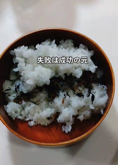 投稿動画のワンシーン