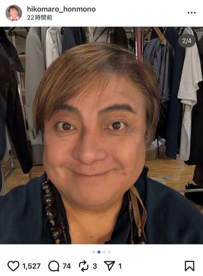 彦摩呂のInstagram投稿