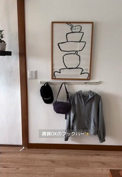 フックバーにバッグや上着をかけた壁