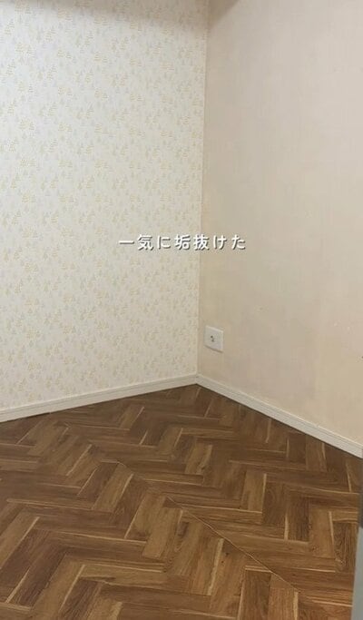 クッションフロアDIY