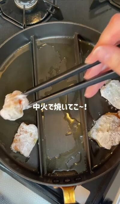 中火でカリッと焼き上げる