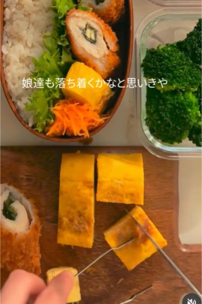 投稿動画のワンシーン